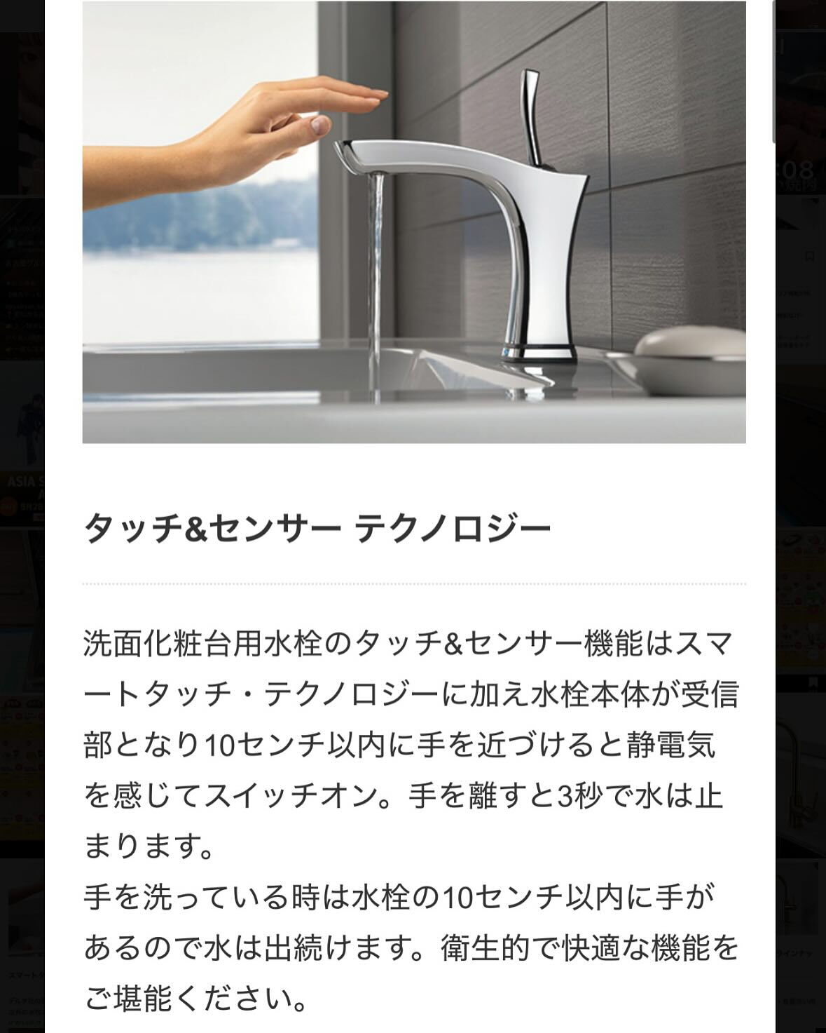 ＊DELTA水栓＊