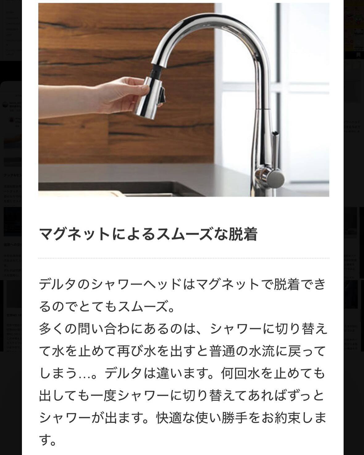 ＊DELTA水栓＊