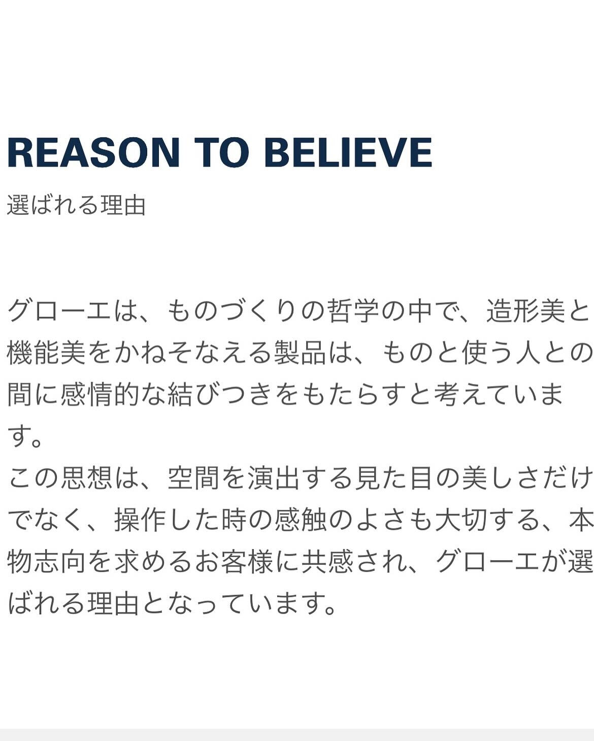 水栓第2弾＊GROHE＊