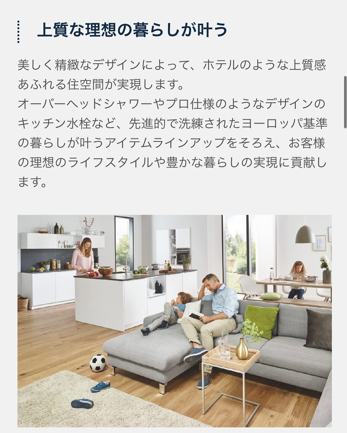 水栓第2弾＊GROHE＊