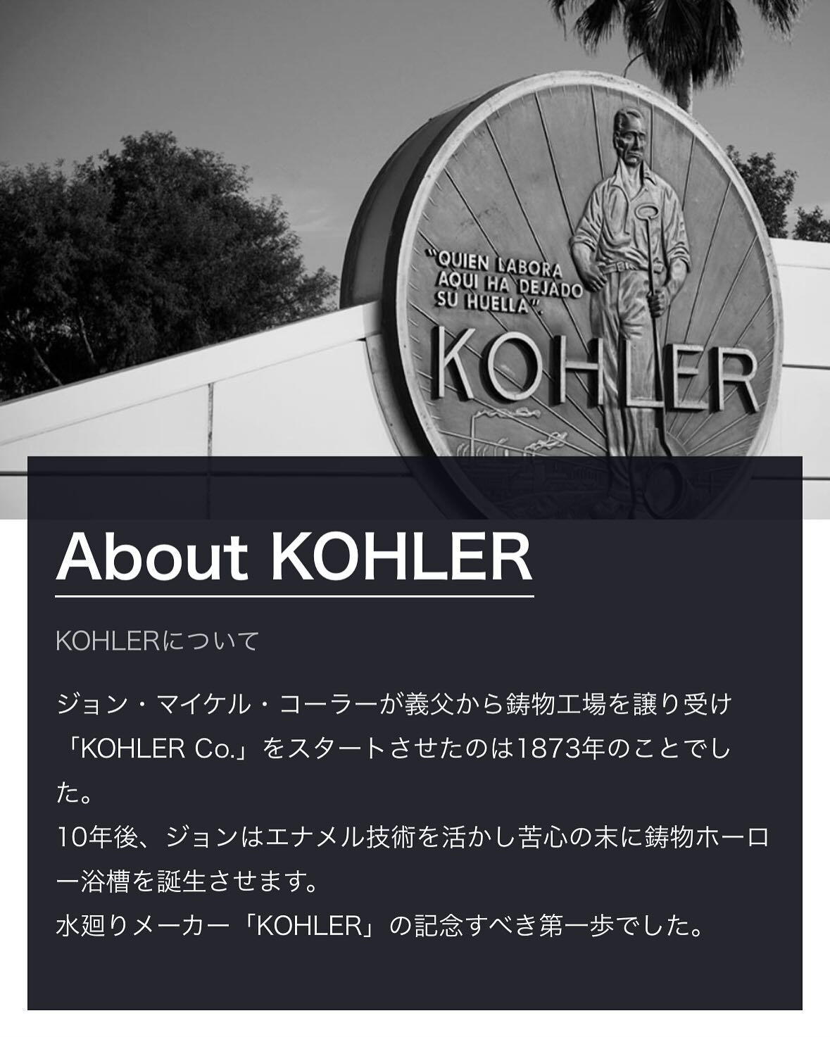 水栓第6弾＊KOHLER（コーラー）＊