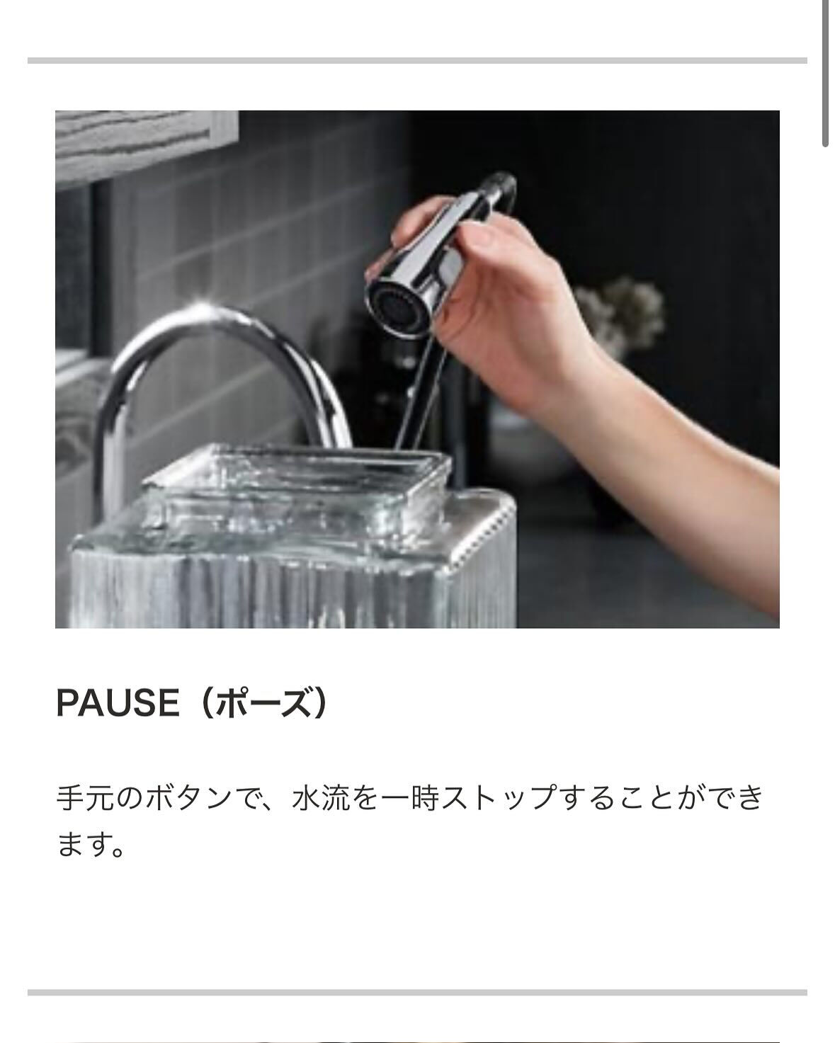 水栓第6弾＊KOHLER（コーラー）＊