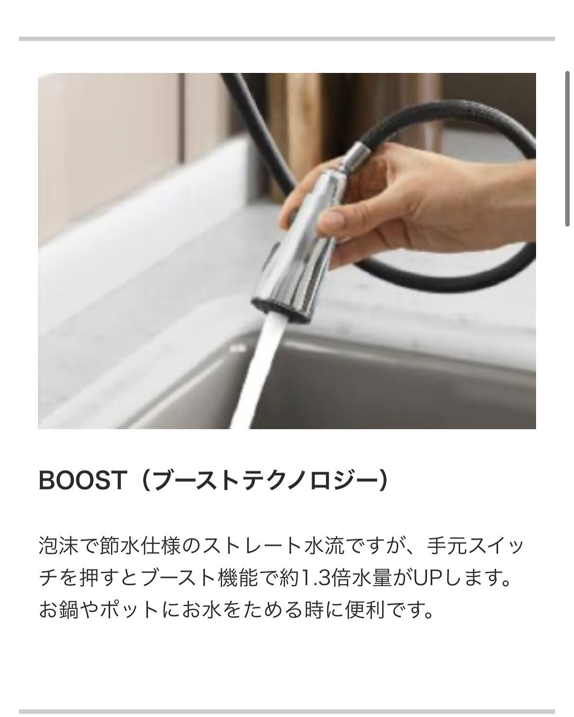 水栓第6弾＊KOHLER（コーラー）＊
