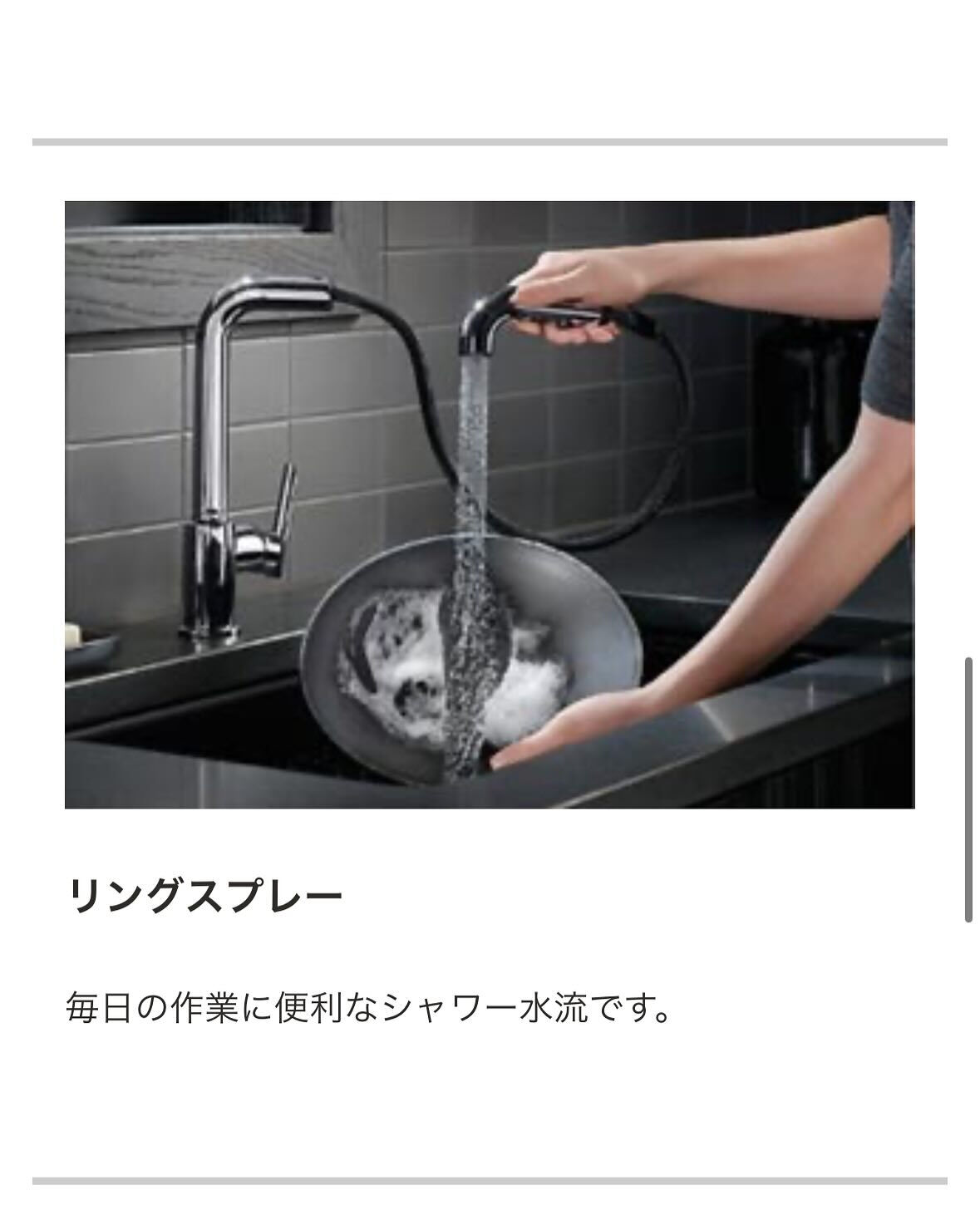 水栓第6弾＊KOHLER（コーラー）＊