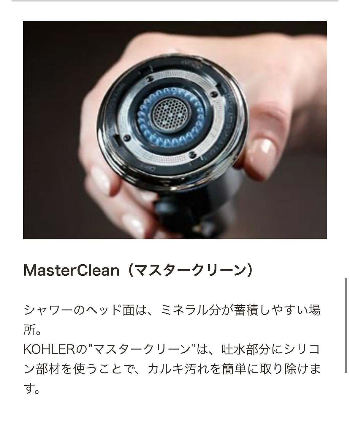 水栓第6弾＊KOHLER（コーラー）＊