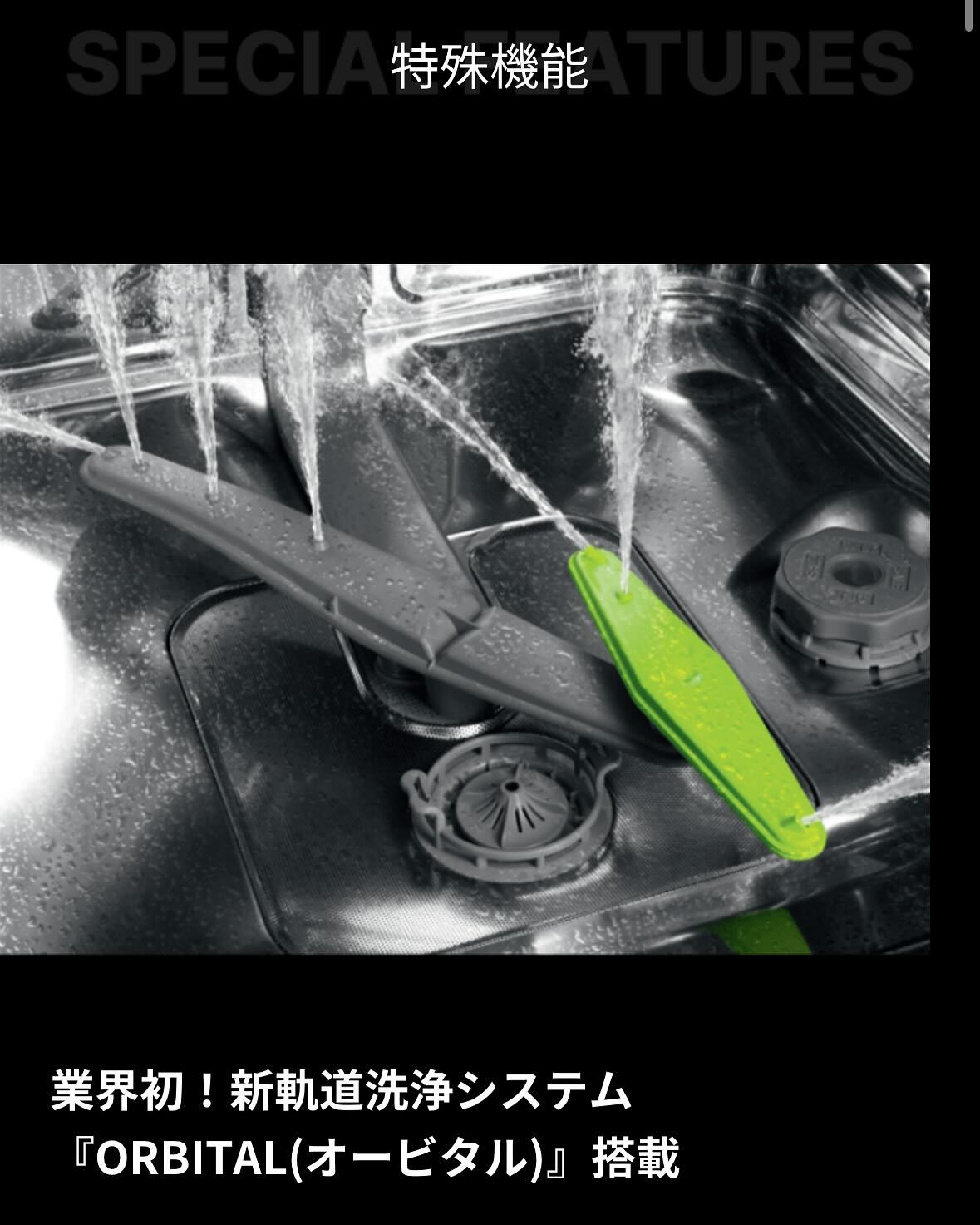 食器洗い機第５弾＊SMEG＊