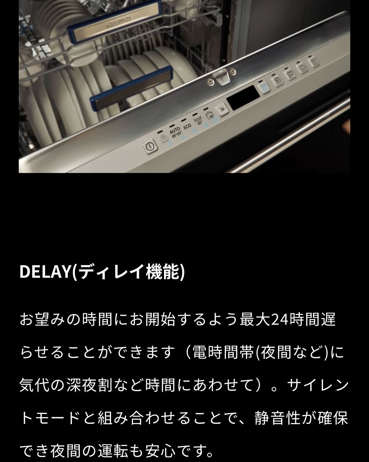 食器洗い機第５弾＊SMEG＊