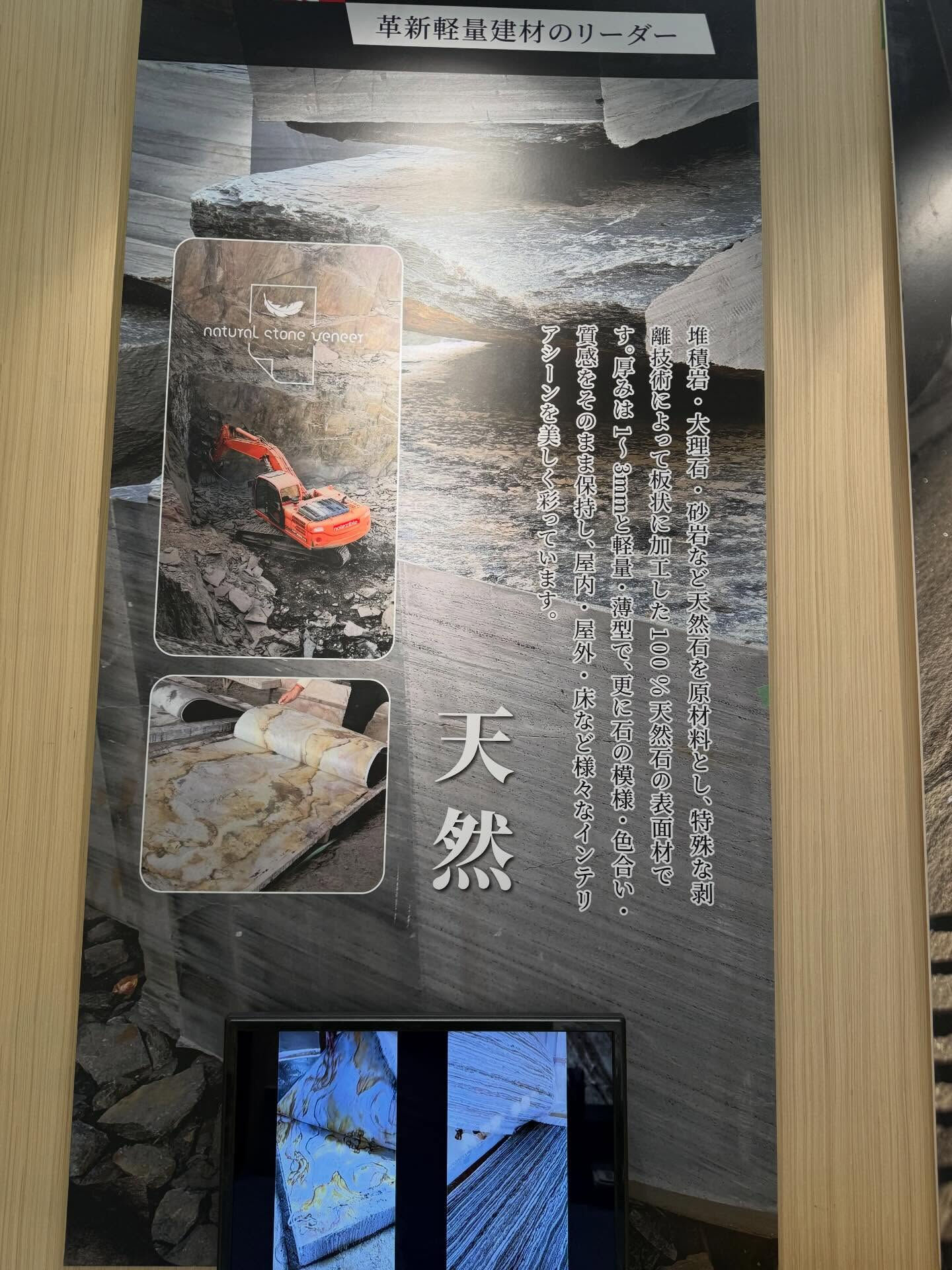 JAPAN SHOP 2026