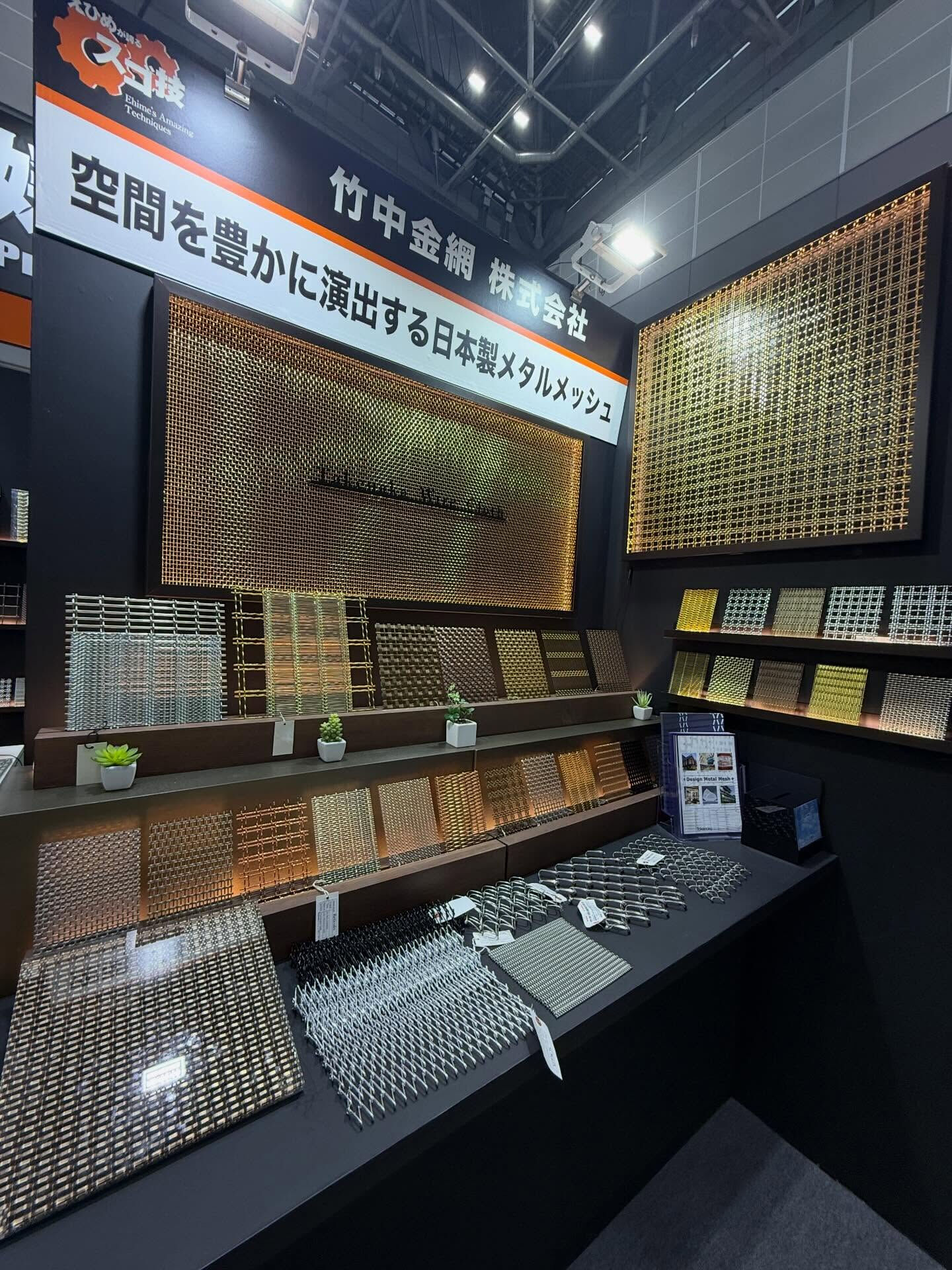 JAPAN SHOP 2026