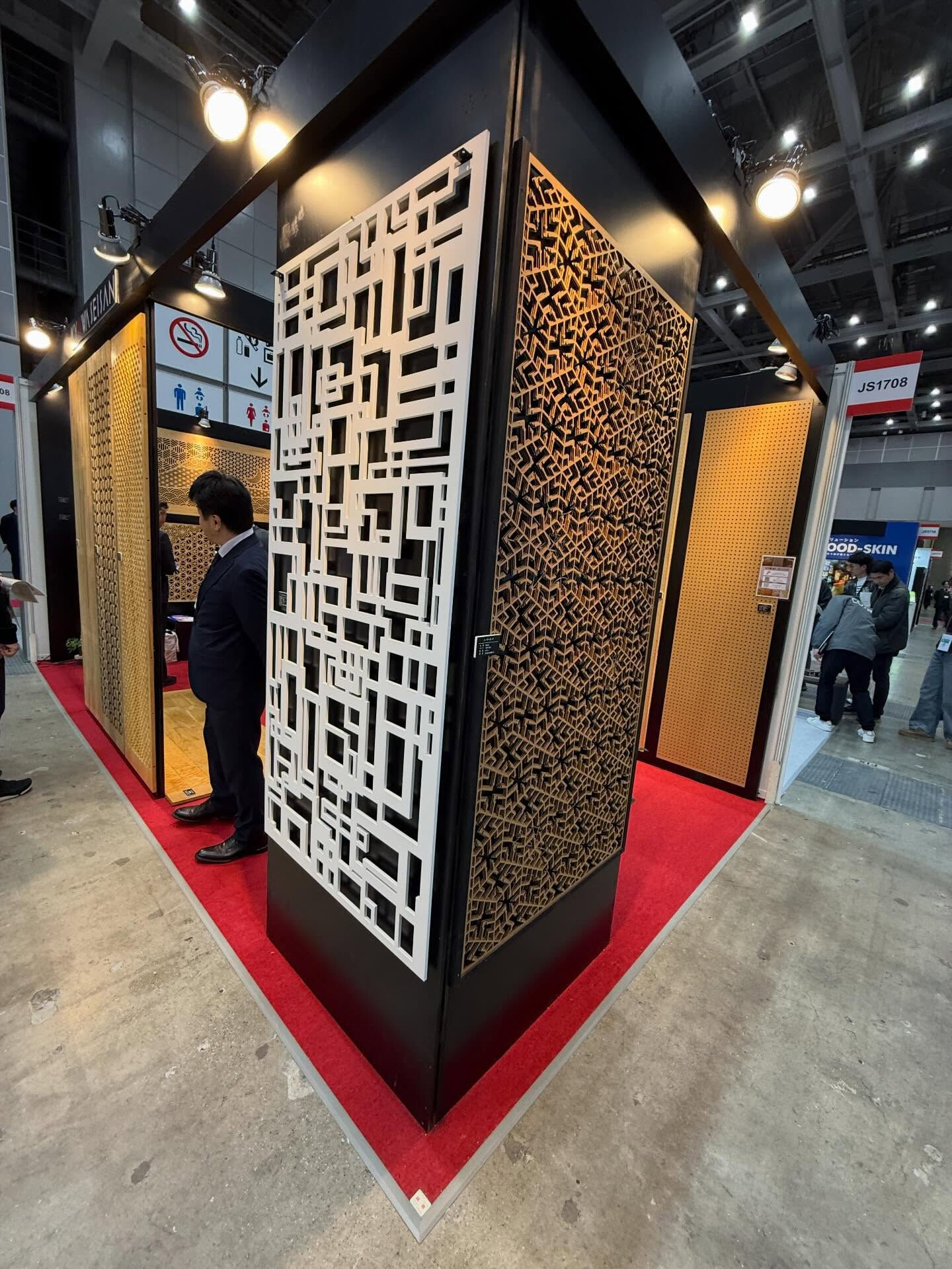 JAPAN SHOP 2026